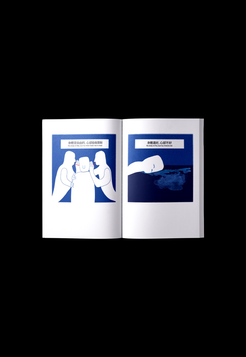 치기어린사유시리즈 #2
